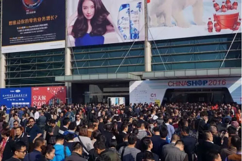 蘇州零售展場(chǎng)外