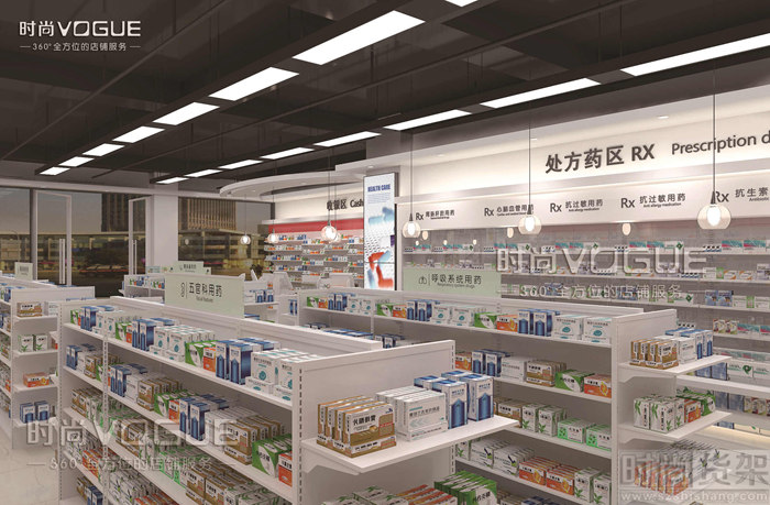 藥店設(shè)計效果圖