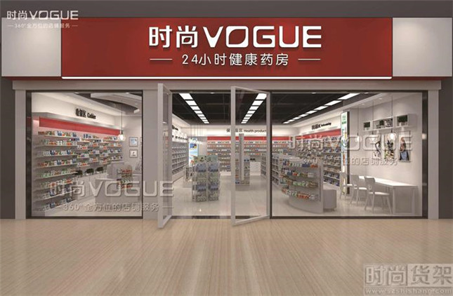 藥店設(shè)計圖