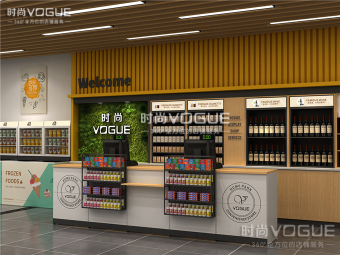 便利店設(shè)計_收銀區(qū)設(shè)計