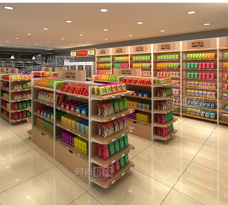 便利店陳列設(shè)計