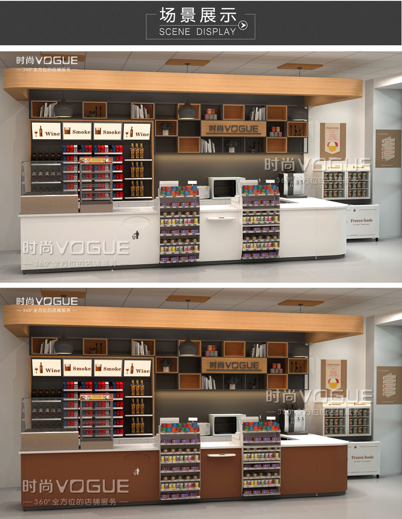 組合式收銀臺(tái)