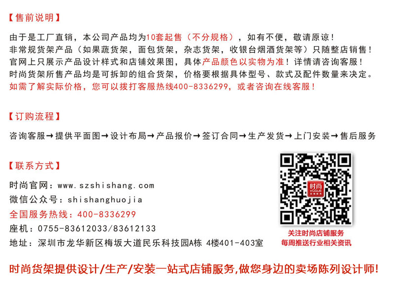 收銀臺(tái)生產(chǎn)廠(chǎng)家